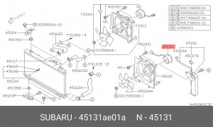 Вентилятор, охлаждение двигателя 45131AE01A SUBARU