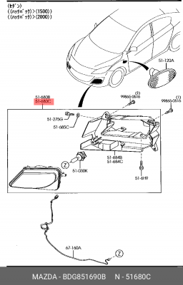 Фара противотуманная BDG851690B MAZDA