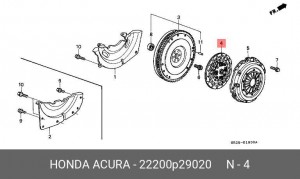 Диск сцепления 22200P29020 HONDA