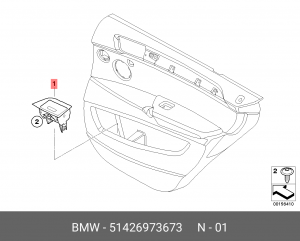 Пепельница 51 42 6 973 673 BMW