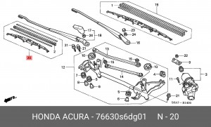 Щетка стеклоочистителя 76630S6DG01 HONDA