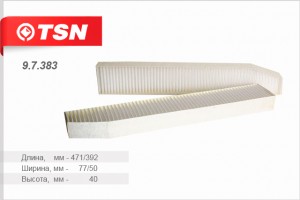 Фильтр салона 9.7.383 TSN