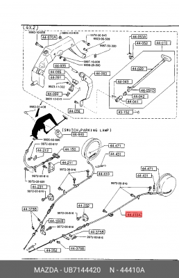 Трос, стояночная тормозная система UB7144420 MAZDA