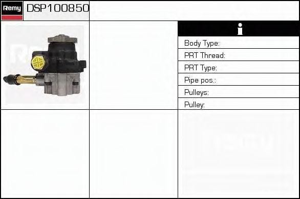 Гидравлический насос, рулевое управление DSP100850 DELCO REMY