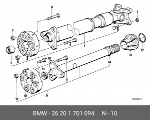 Шарнир, продольный вал 26 20 1 701 094 BMW