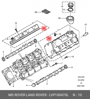 Прокладка, крышка головки цилиндра LVP100470L LAND ROVER