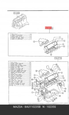Комплект прокладок, головка цилиндра 8AU1-10-235B MAZDA