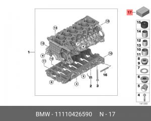 Деталь 11 11 0 426 590 BMW