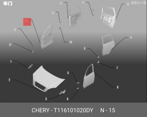 Дверь передняя T11-6101020-DY CHERY