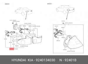 Задний фонарь 9240134030 HYUNDAI KIA