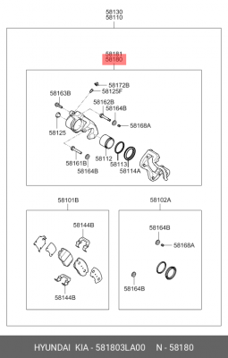 Тормозной суппорт 581803LA00 HYUNDAI KIA
