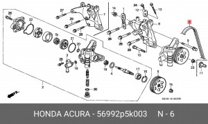 Поликлиновой ремень 56992-P5K-003 HONDA