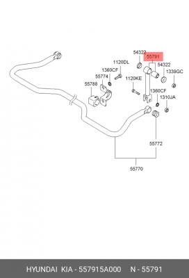 Деталь 557915A000 HYUNDAI KIA