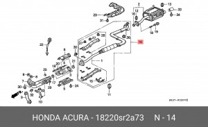 Средний глушитель выхлопных газов 18220SR2A73 HONDA