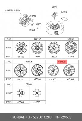 Колпак декоративный колесного диска 529601C200 HYUNDAI KIA
