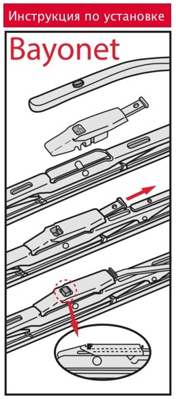 Щетка стеклоочистителя DM-030 DENSO