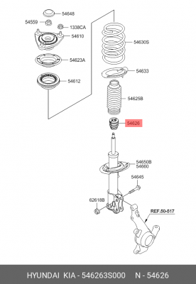 Отбойник амортизатора подвески 54626-3S000 HYUNDAI KIA