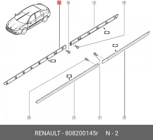 Деталь 808200145R RENAULT