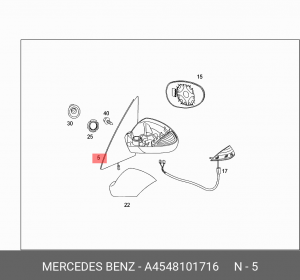 Наружное зеркало A 454 810 17 16 SMART