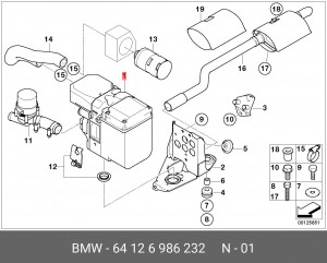 Деталь 64 12 6 986 232 BMW