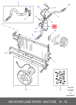 Осушитель, кондиционер MXC7258 MG ROVER LAND ROVER