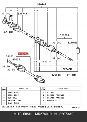 Вал привода колеса в сборе с ШРУСами MR276010 MITSUBISHI