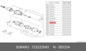 Комплект пылника, приводной вал 723222043 SUBARU