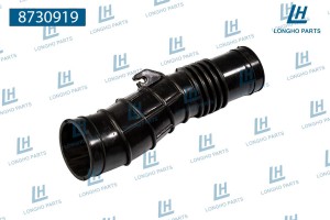 Деталь 8730919 LONGHO PARTS