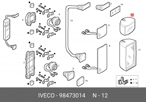 Наружное зеркало 98473014 IVECO