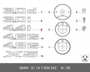Эмблема 51 14 7 008 542 BMW