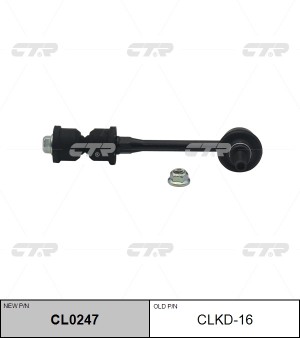 Стойка стабилизатора CLKD-16 CTR
