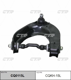Рычаг подвески CQKH-15L CTR