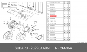Комплект тормозных колодок, диско 26296AA061 SUBARU