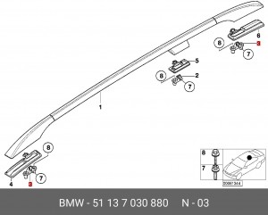 Крепление багажника - рейлинга на крышу 51 13 7 030 880 BMW