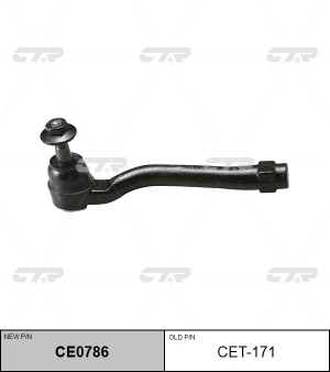 Наконечник рулевой тяги CET-171 CTR