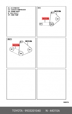 Клиновой ремень 99332-01040 DAIHATSU