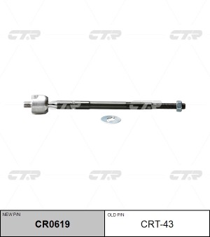 Тяга рулевая CRT-43 CTR