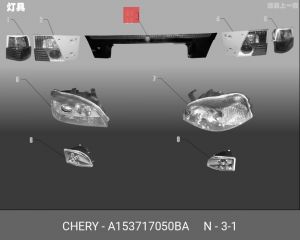 Деталь A15-3717050BA CHERY