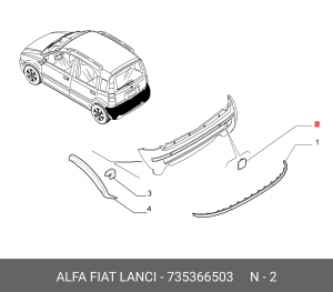Заглушка буксировочной петли 735366503 ALFA FIAT LANCIA