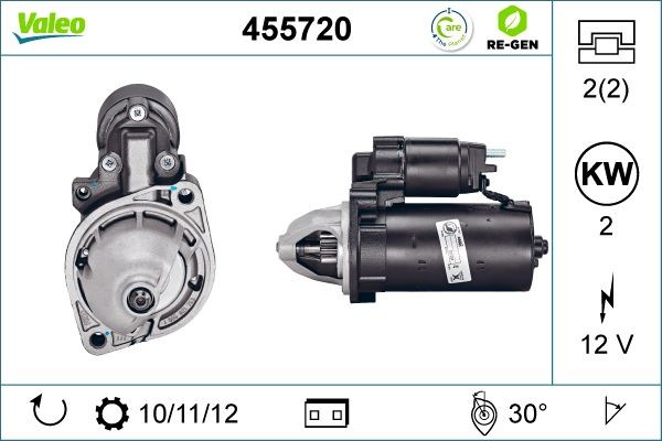 Стартер 455720 VALEO PHC