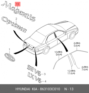 Деталь 863103C010 HYUNDAI KIA