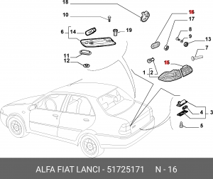 Деталь 51725171 ALFA FIAT LANCIA