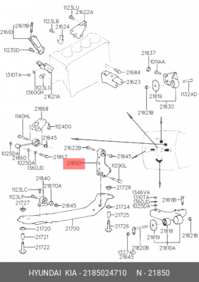 Подушка двигателя 2185024710 HYUNDAI KIA