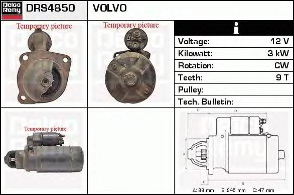 Стартер DRS4850 DELCO REMY