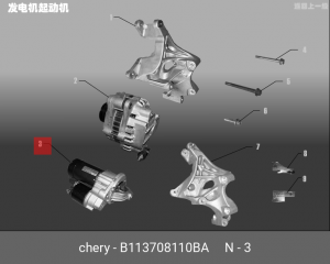 Стартер B11-3708110BA CHERY