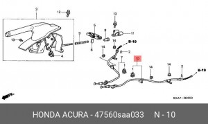 Трос, стояночная тормозная система 47560SAA033 HONDA