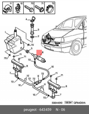 Электронасос стеклоомывателя 6434 59 CITROEN PEUGEOT