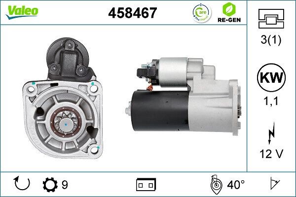 Стартер 458467 VALEO PHC