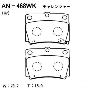 Колодки тормозные дисковые AN468WK AKEBONO