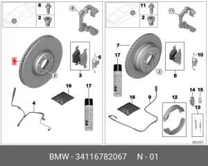 Диск тормозной 34 11 6 782 067 BMW